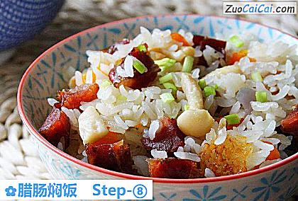 腊肠焖饭成品图2
