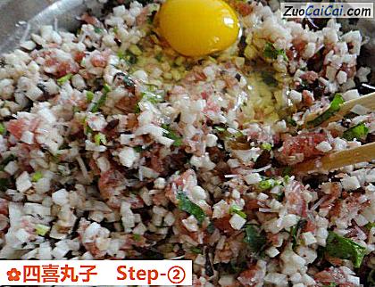 四喜丸子做法第二步骤