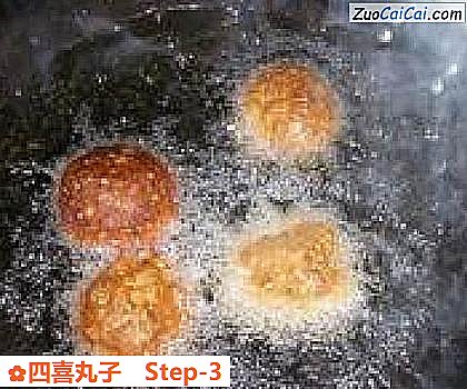 四喜丸子做法第三步骤