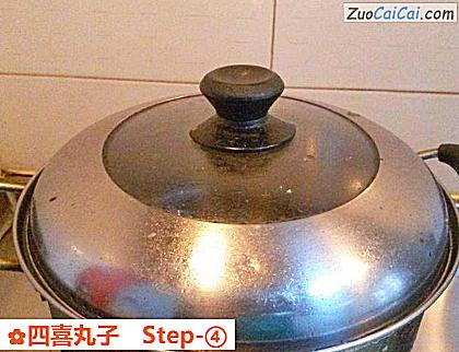 四喜丸子做法第四步骤