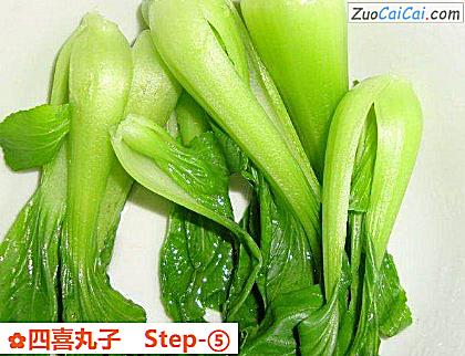 四喜丸子做法第五步骤