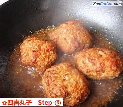 四喜丸子做法第六步骤