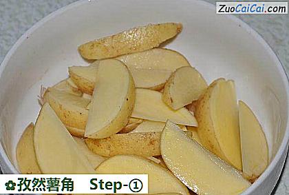 孜然薯角做法第一步骤