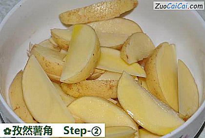 孜然薯角做法第二步骤