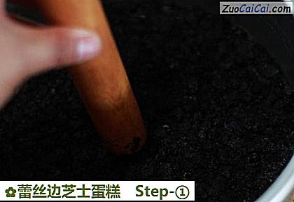 蕾丝边芝士蛋糕做法第一步骤