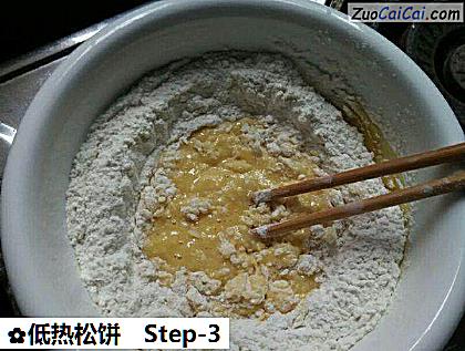 低热松饼做法第三步骤