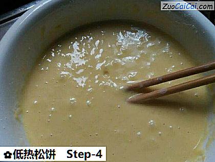 低热松饼做法第四步骤