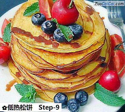 低热松饼做法第九步骤