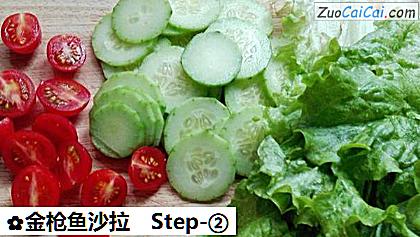金枪鱼沙拉做法第二步骤