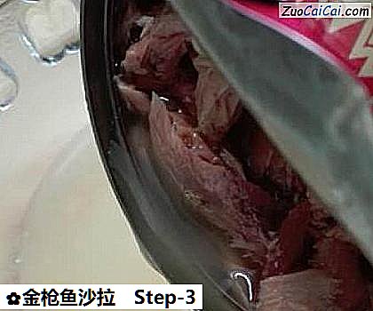 金枪鱼沙拉做法第三步骤