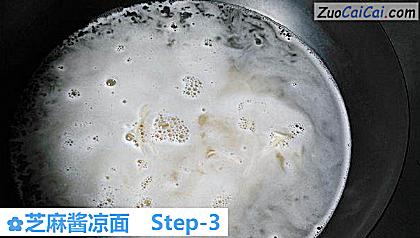 芝麻酱凉面做法第三步骤