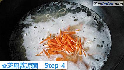 芝麻酱凉面做法第四步骤