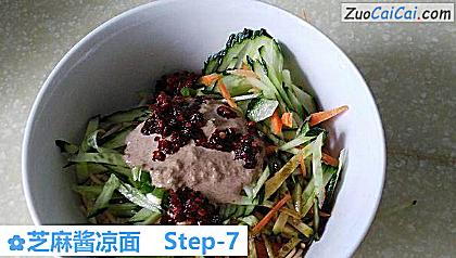 芝麻酱凉面做法第七步骤