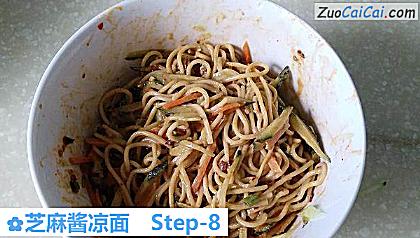 芝麻酱凉面做法第八步骤