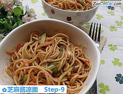 芝麻酱凉面做法第九步骤
