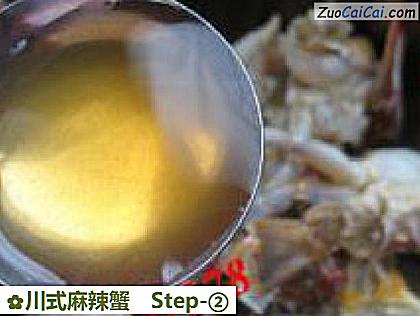 川式麻辣蟹做法第二步骤