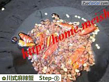 川式麻辣蟹做法第三步骤
