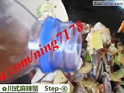 川式麻辣蟹做法第六步骤