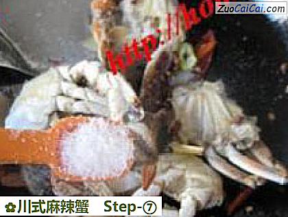川式麻辣蟹做法第七步骤