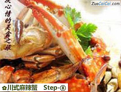 川式麻辣蟹做法第八步骤