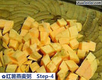 红薯燕麦粥做法第四步骤
