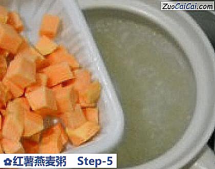 红薯燕麦粥做法第五步骤