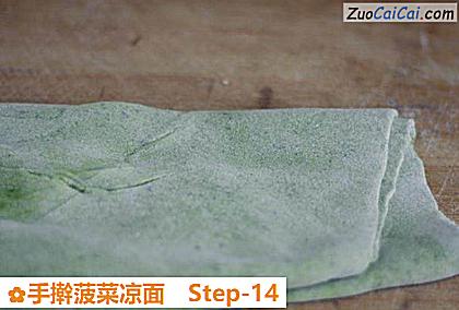 手擀菠菜凉面做法第十四步骤