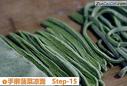 手擀菠菜凉面做法第十五步骤