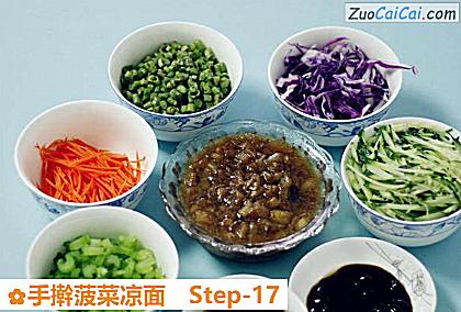 手擀菠菜凉面做法第十七步骤