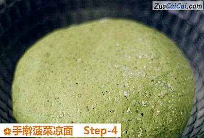 手擀菠菜凉面做法第四步骤