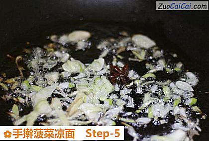手擀菠菜凉面做法第五步骤