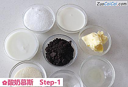 酸奶慕斯做法第一步骤