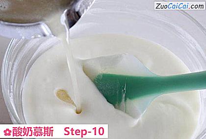 酸奶慕斯做法第十步骤