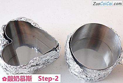 酸奶慕斯做法第二步骤