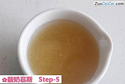 酸奶慕斯做法第五步骤