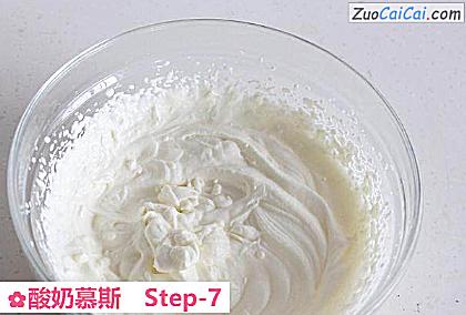 酸奶慕斯做法第七步骤