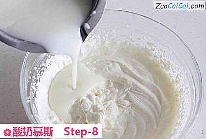 酸奶慕斯做法第八步骤