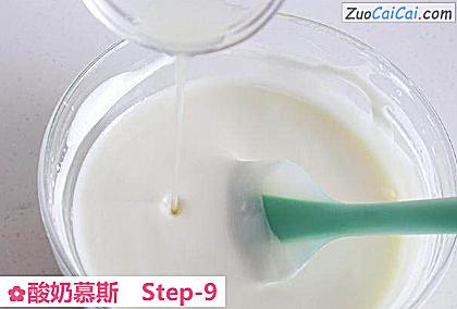 酸奶慕斯做法第九步骤