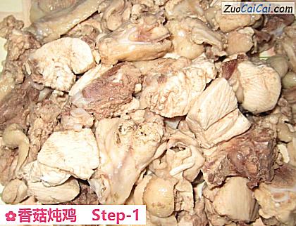 香菇炖鸡做法第一步骤