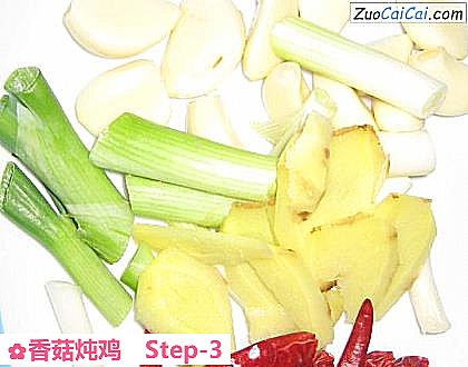 香菇炖鸡做法第三步骤