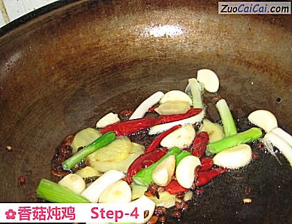 香菇炖鸡做法第四步骤