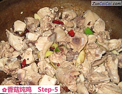 香菇炖鸡做法第五步骤