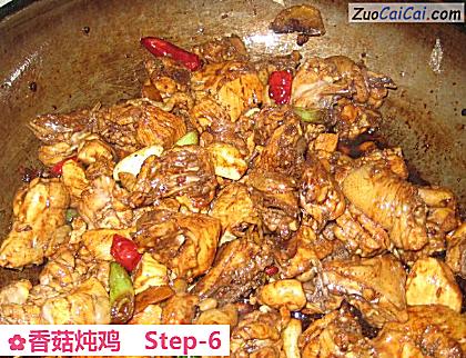香菇炖鸡做法第六步骤