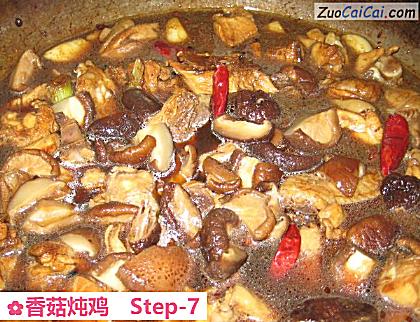 香菇炖鸡做法第七步骤