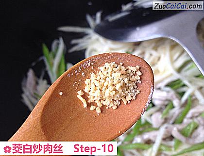 茭白炒肉丝做法第十步骤