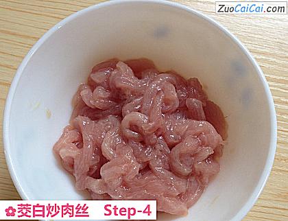 茭白炒肉丝做法第四步骤
