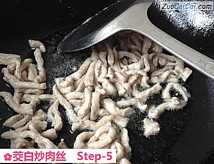 茭白炒肉丝做法第五步骤