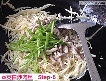茭白炒肉丝做法第八步骤