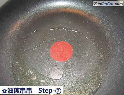 油煎串串做法第二步骤