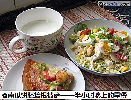 南瓜饼胚培根披萨做法第十二步骤